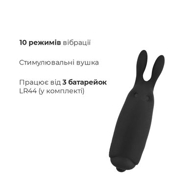 Віброкуля Adrien Lastic Pocket Vibe Rabbit Black зі стимулювальними вушками AD33499 фото