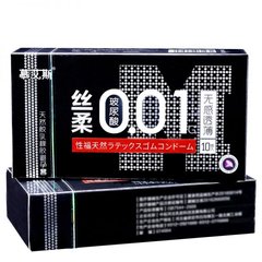 Набір ультратонких презервативів 0,01 мм з додатковим мастилом, Black 10 шт 810340 фото