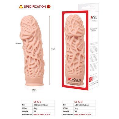 Насадка на член Kokos Extreme Sleeve ES.12 розмір S, потовщувальна, стимулювальний рельєф SX4611 фото