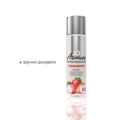 Натуральна масажна олія JO Aromatix Massage Oil Strawberry 120 мл SO6768 фото