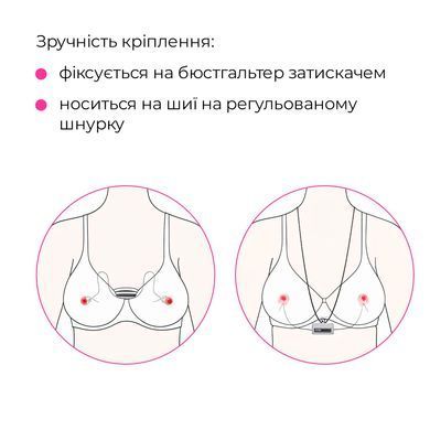 Смарт-вібратор для грудей Lovense Gemini, регулювання стискання соска, можна носити SO7487 фото