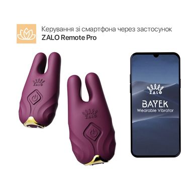 Смарт-вібратор для грудей Zalo - Nave Velvet Purple, пульт ДК, робота через додаток SO7489 фото