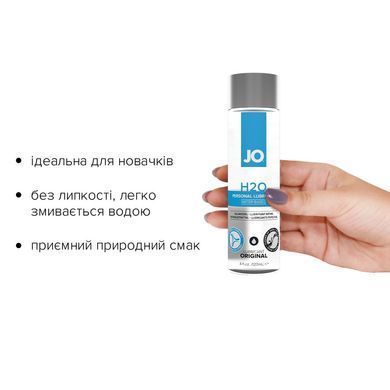 Змазка на водній основі JO H2O ORIGINAL (120 мл) оліїста і гладенька, рослинний гліцерин SO1448 фото