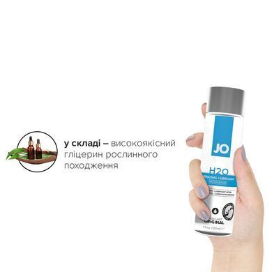 Змазка на водній основі JO H2O ORIGINAL (120 мл) оліїста і гладенька, рослинний гліцерин SO1448 фото