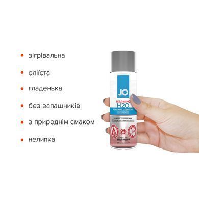 Зігрівальна змазка на водній основі JO H2O WARMING (60 мл) з екстрактом перцевої м&rsquo;яти SO1664 фото