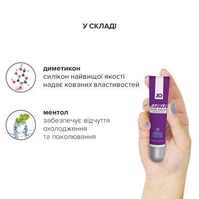Стимулювальний гель для клітора JO ARCTIC COOLING (10 мл) охолоджувальний SO1631 фото