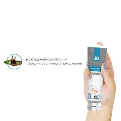 Густий лубрикант на водній основі JO H2O JELLY &mdash; ORIGINAL (120 мл), без парабенів та гліколю SO1453 фото