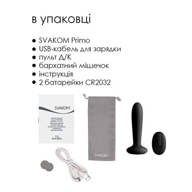 Анальна пробка з вібрацією та підігрівом, пульт ДК Svakom Primo Black SO4837 фото