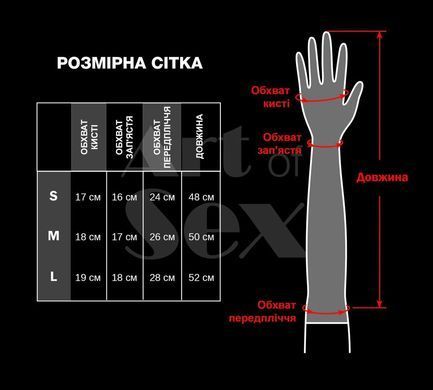 Вінілові мітенки Art of Sex - Lora довгі, розмір L, колір чорний з ефектом мокрого оксамиту SX4557 фото