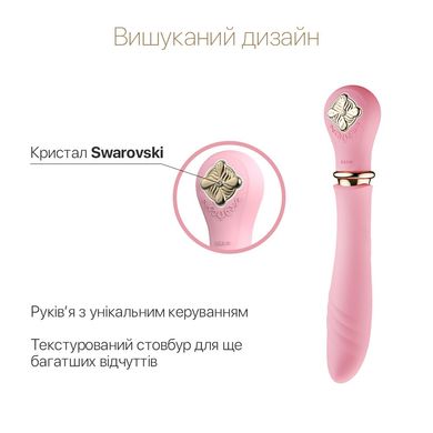 Пульсатор із підігрівом Zalo Sweet Magic - Desire Fairy Pink, турбо режим SO6678 фото