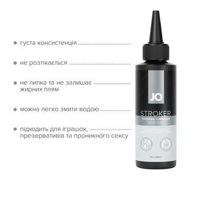 Лубрикант для мастурбаторів JO Stroker Lubricant 120 мл, на водній основі, густий, з аплікатором SX3171 фото