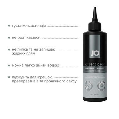 Лубрикант для мастурбаторів JO Stroker Lubricant 240 мл, на водній основі, густий, з аплікатором SX3172 фото