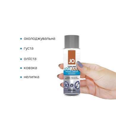 Анальна змазка JO ANAL H2O &mdash; COOLING (60 мл) охолоджувальна, на водній основі SO1458 фото