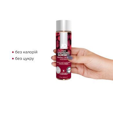 Змазка на водній основі JO H2O &mdash; Raspberry Sorbet (120 мл) без цукру, рослинний гліцерин SO1671 фото