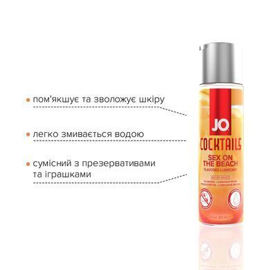 Лубрикант на водній основі JO Cocktails - Sex on the Beach без цукру, рослинний гліцерин (60 мл) SO6159 фото