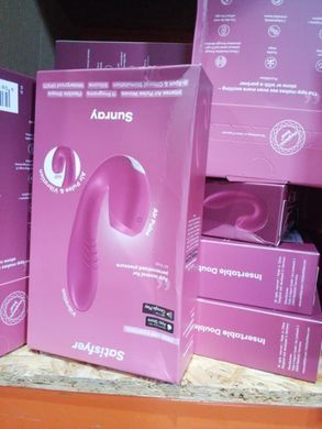 Вакуумний смарт-вібратор Satisfyer Sunray Berry (м'яте паковання!!!) SO6113-R фото