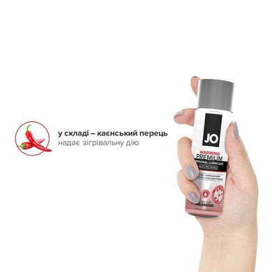 Лубрикант на силіконовій основі JO PREMIUM — WARMING (60 мл) SO1825 фото