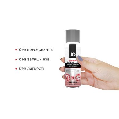 Лубрикант на силіконовій основі JO PREMIUM — WARMING (60 мл) SO1825 фото