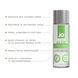Змазка на водній основі JO H2O Organic Aloe (60 мл), зволожувальний та заспокійливий ефект SX0721 фото 2