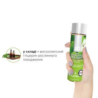 Змазка на водній основі JO H2O &mdash; Green Apple (120 мл) без цукру, рослинний гліцерин SO1677 фото