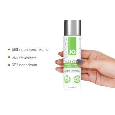 Змазка на водній основі JO H2O Organic Aloe (120 мл), зволожувальний та заспокійливий ефект SX0722 фото
