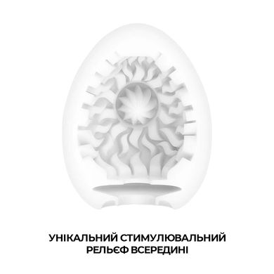 Набір Tenga Egg Shiny Pride Edition (6 яєць) SO3816 фото