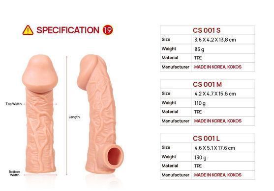 Насадка на член Kokos Cock Sleeve CS 001 L (м'ята упаковка!!!) SX1452-R фото