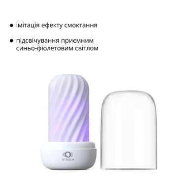 Мастурбатор Otouch DECOR 2, TPE, підігрів до 55 &deg;C, УФ-дезінфекція SO9370 фото
