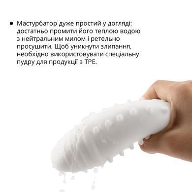 Мастурбатор Otouch DECOR 2, TPE, підігрів до 55 &deg;C, УФ-дезінфекція SO9370 фото
