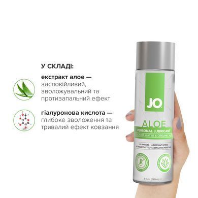 Змазка на водній основі JO H2O Organic Aloe (240 мл), зволожувальний та заспокійливий ефект SX0723 фото