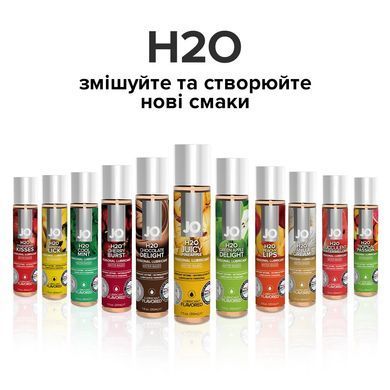 Змазка на водній основі JO H2O &mdash; Juicy Pineapple (30 мл) без цукру, рослинний гліцерин SO1473 фото