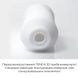 Мастурбатор Tenga 3D Spiral, дуже ніжний, з антибактеріального еластомеру зі сріблом SO2194 фото 8
