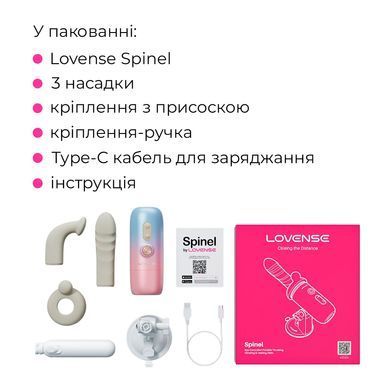 Смарт-міні секс-машина Lovense Spinel імітація фрикцій, підігрів, 3 насадки, на присосці SX3316 фото