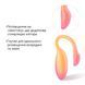 Смарт-віброяйце Magic Motion Flamingo Max Orange 2 в 1: віброяйце та тренажер Кегеля, 10 режимів SX2193 фото 7