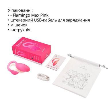 Смарт-віброяйце Magic Motion Flamingo Max Pink 2 в 1: віброяйце та тренажер Кегеля, 10 режимів SX2194 фото
