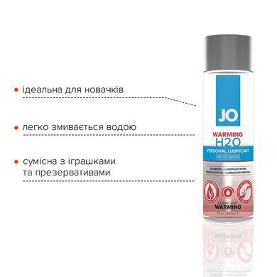 Зігрівальна змазка на водній основі JO H2O WARMING (240 мл) з екстрактом перцевої м&rsquo;яти SO1785 фото