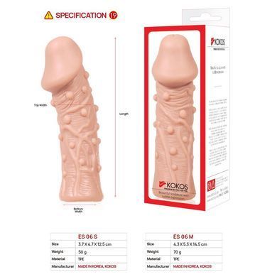 Насадка на член Kokos Extreme Sleeve ES.06 розмір S, потовщувальна, стимулюючий рельєф SX3243 фото