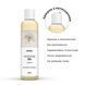 Масажна олія Satisfyer Massage Oil Jasmin 250 мл SX2708 фото 4