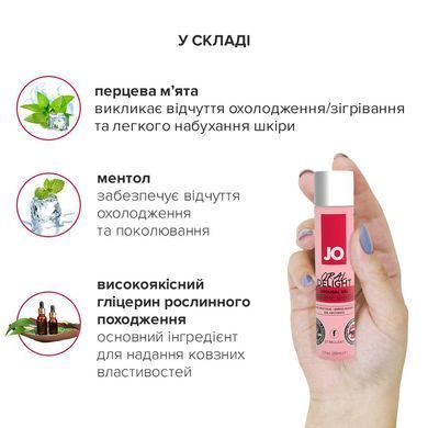 Гель для оральних пестощів JO Oral Delight &mdash; Strawberry Sensation (30 мл), ефект холод-тепло SO1496 фото