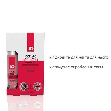 Гель для оральних пестощів JO Oral Delight &mdash; Strawberry Sensation (30 мл), ефект холод-тепло SO1496 фото