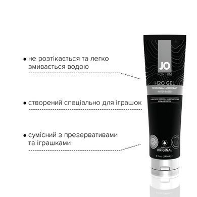 Густа змазка на водній основі JO H2O GEL &mdash; ORIGINAL (240 мл), рослинний гліцерин SO1790 фото