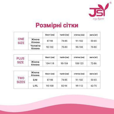Еротичний костюм покоївки JSY &laquo;Акуратна Сара&raquo; L/XL, сукня, трусики, рукавички, фартух, жабо SX1791 фото