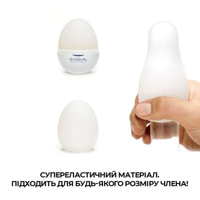 Мастурбатор-яйце Tenga Egg Misty (туманний) E23734 фото