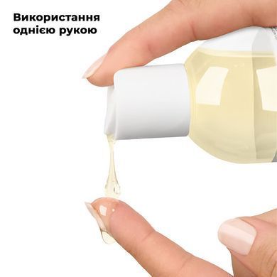 Масажна олія Satisfyer Massage Oil Guarana 250 мл SX2711 фото