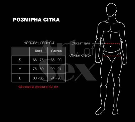 Лаковані чоловічі легінси Art of Sex - Matthias, колір чорний, розмір M SX3371 фото