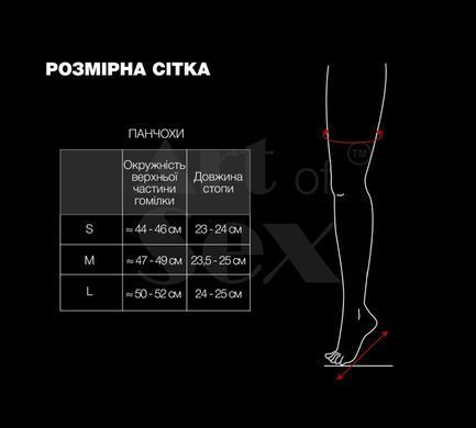Лаковані панчохи зі шнурівкою Art of Sex - Mistress, червоні, розмір L SX3421 фото