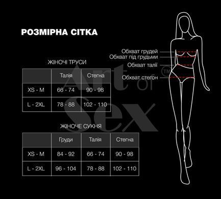 Сексуальні трусики з доступом Art of Sex - Lulu, розмір L-2XL, Чорний SO7462 фото