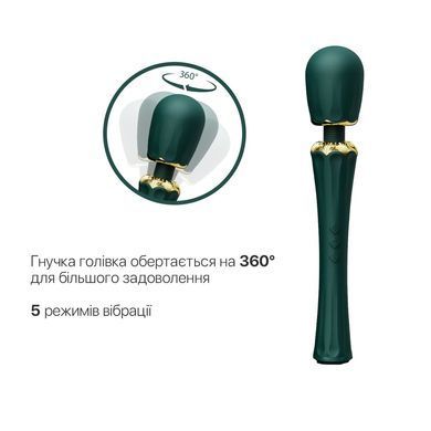 Вібромасажер з насадками Zalo &mdash; Kyro Wand Turquoise Green SO6650 фото