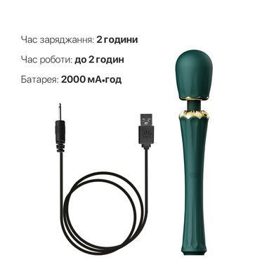 Вібромасажер з насадками Zalo &mdash; Kyro Wand Turquoise Green SO6650 фото