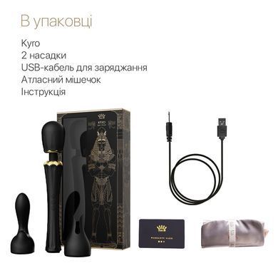 Вібромасажер з насадками Zalo &mdash; Kyro Wand Obsidian Black SO6651 фото